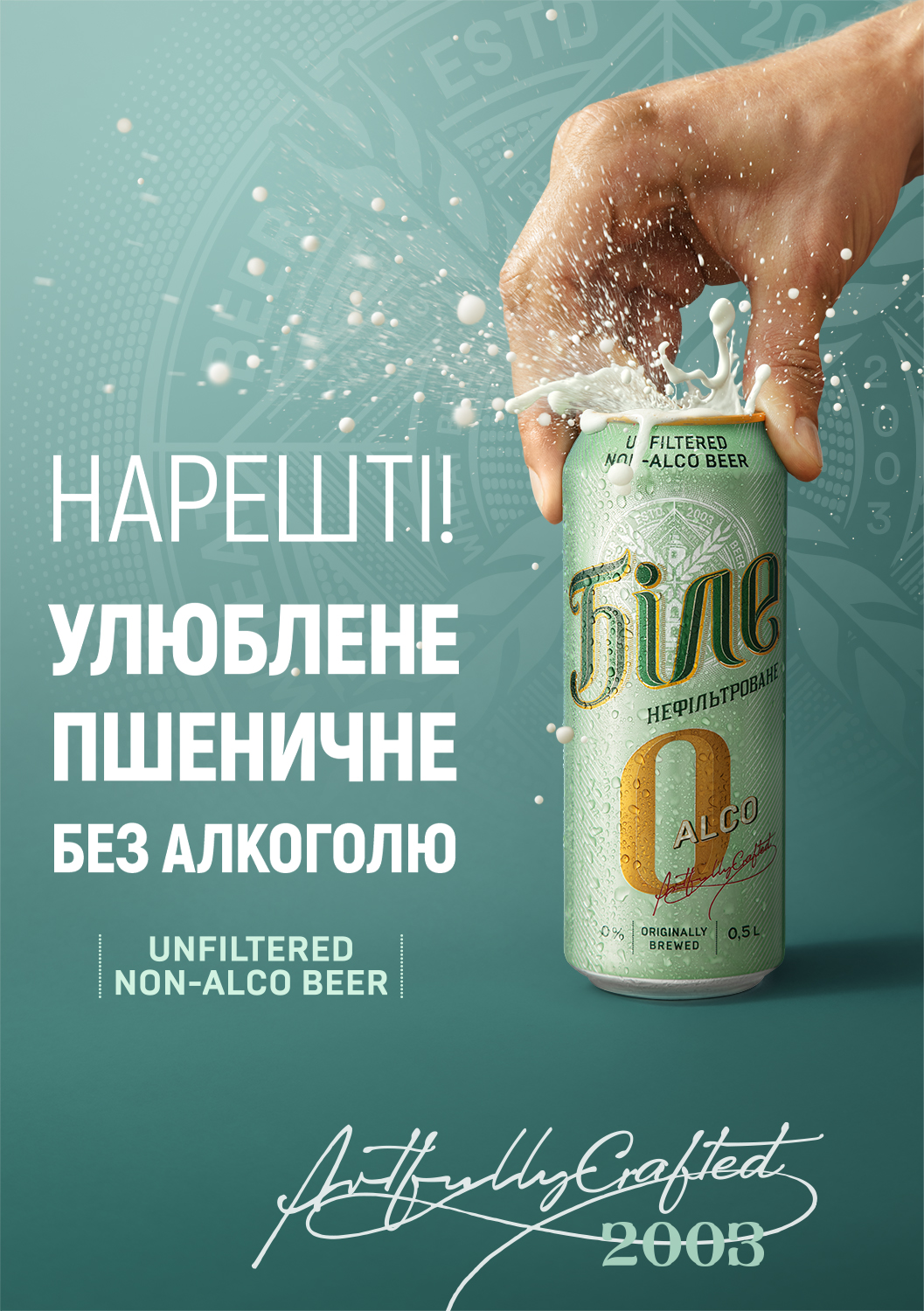 Commercial