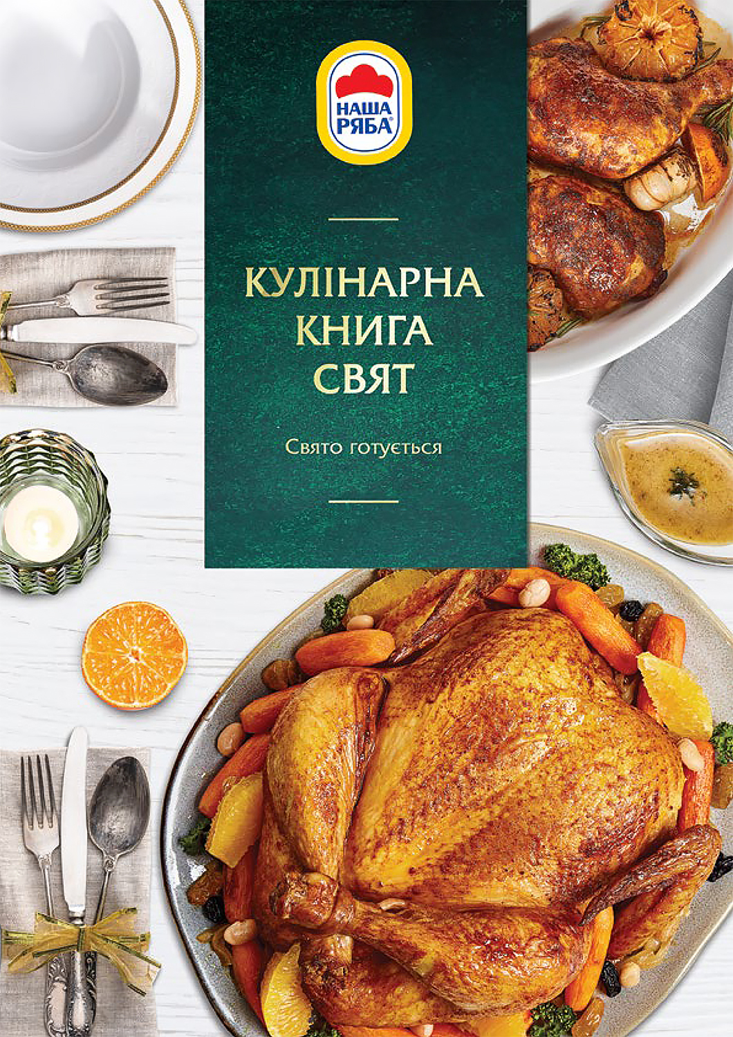 Book_NR_Preview-1