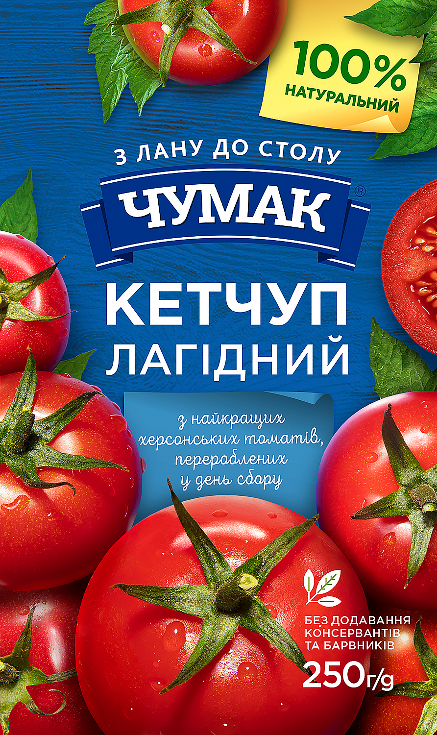 Chumak Lagidniy
