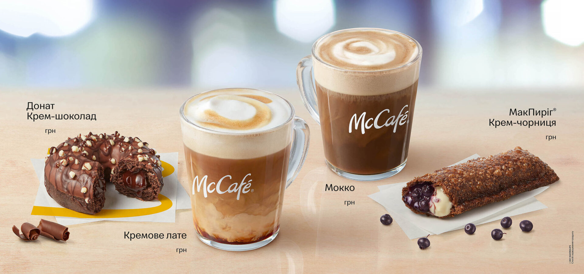 DTL_COFFEE_oct_2021_1170x549