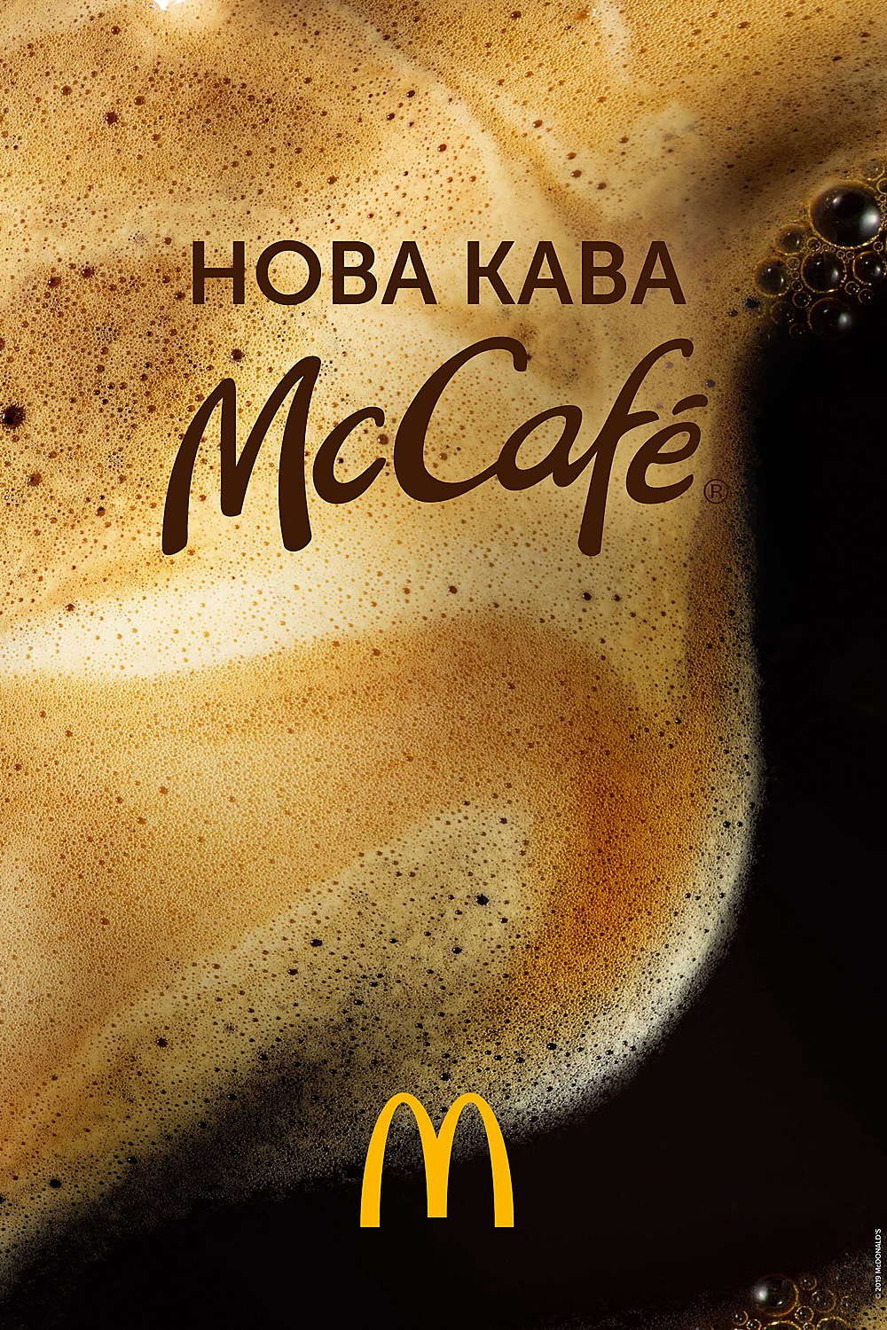 McCafe_(Heroboard)_july2019