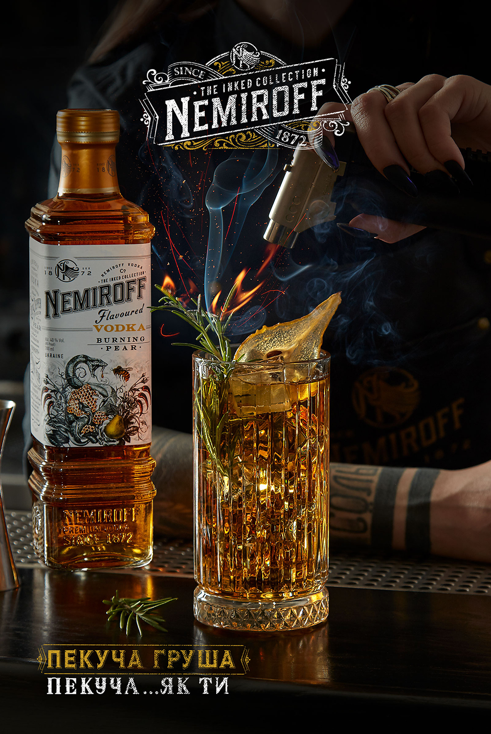 Nemiroff BURNING PEAR