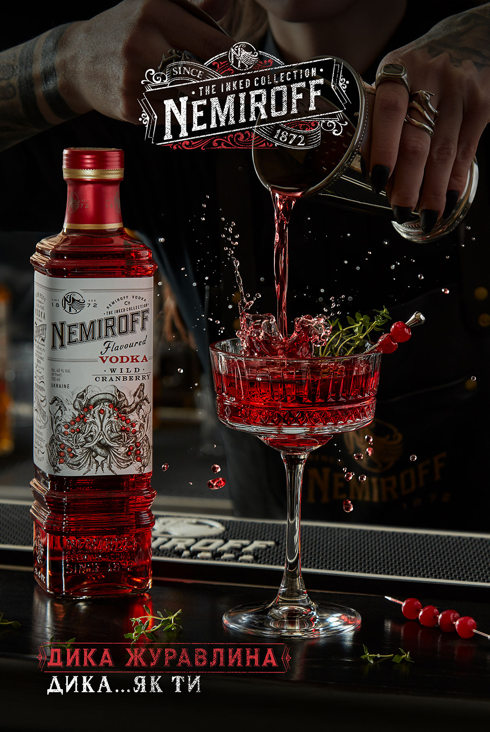 Nemiroff WILD CRANBERRY