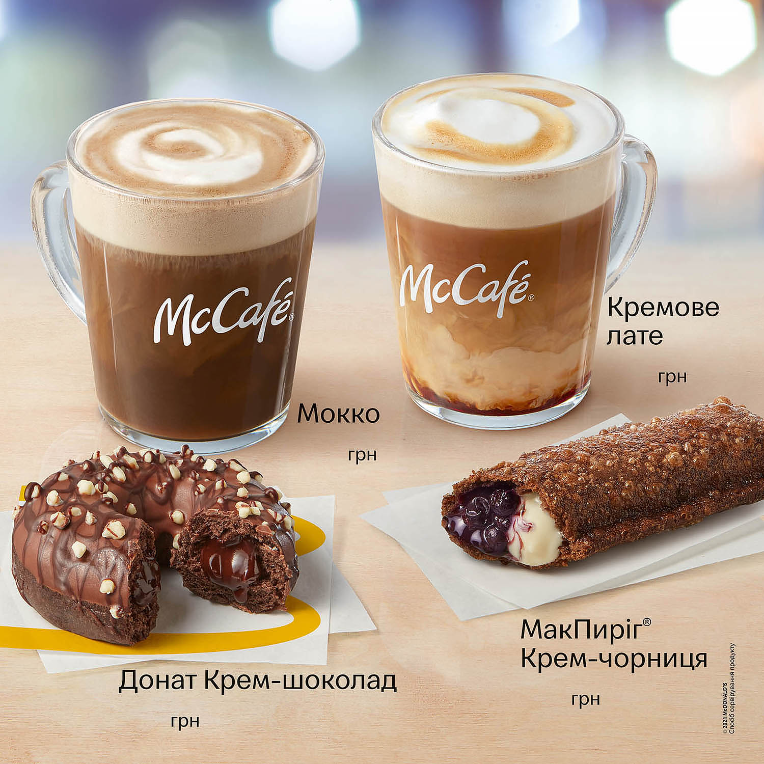 TL_COFFEE_549x549_oct2021